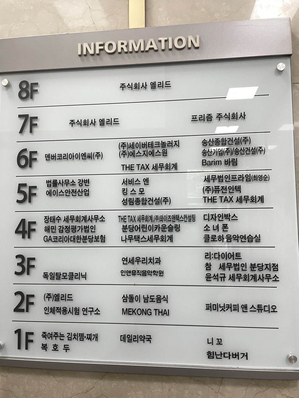 독일WT메소드 이미지