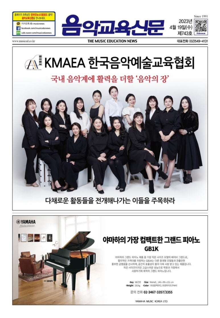 아이윌교육 이미지