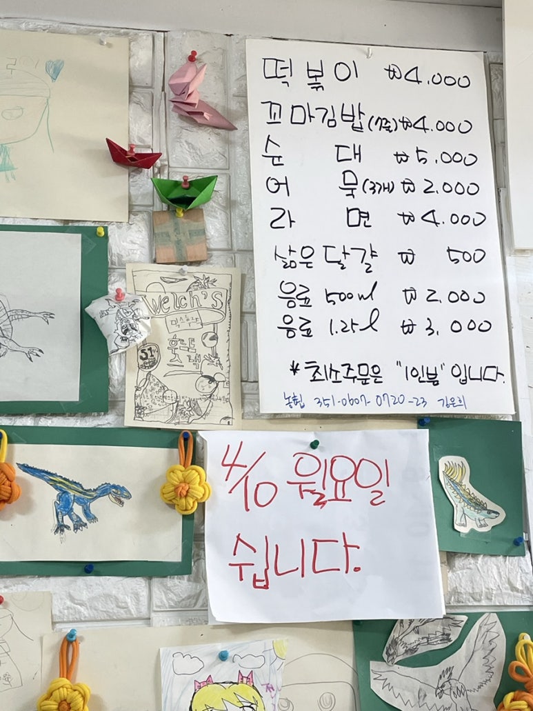 새참생각 이미지