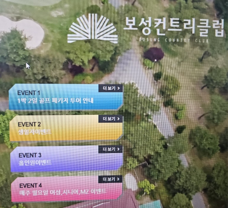 마운틴그늘집 이미지