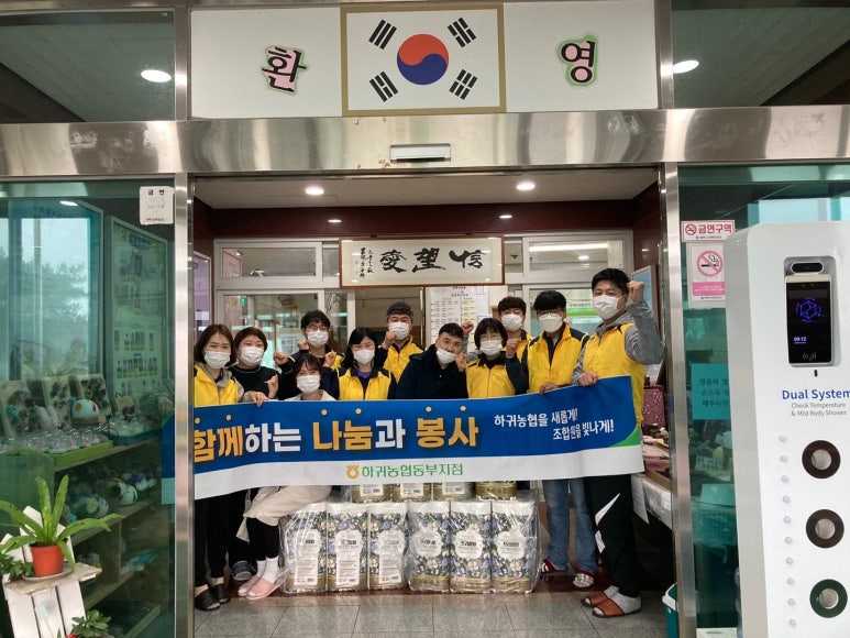 동부생활용품 이미지