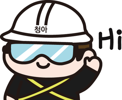 (주)청아환경 이미지