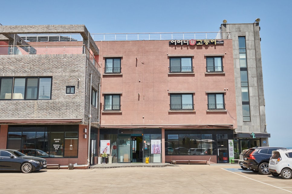 보말농수산 이미지