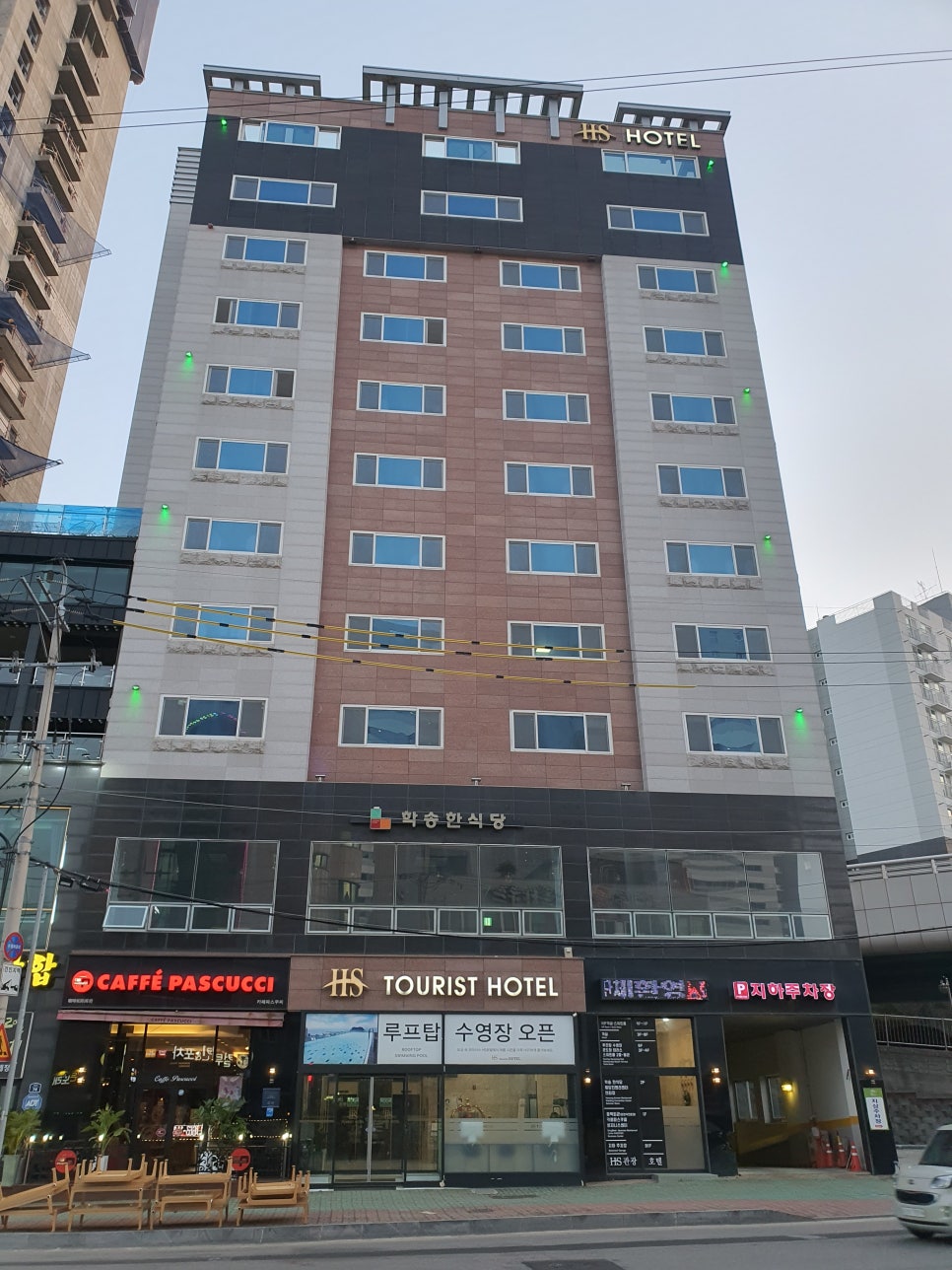 오동도회관 이미지