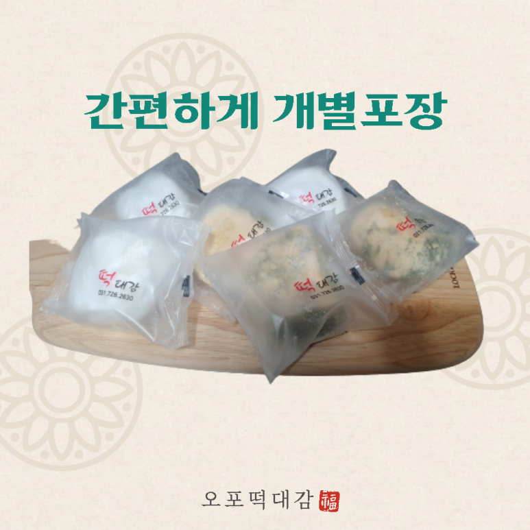 떡대감 이미지
