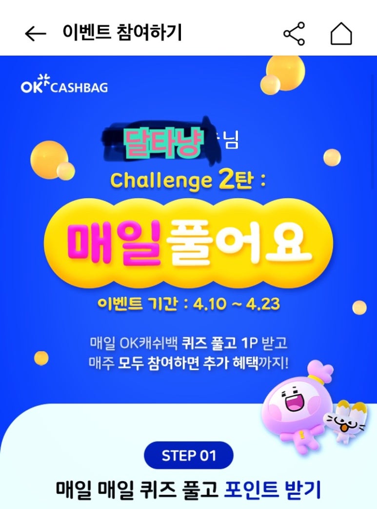 오케이에너지(주) 이미지