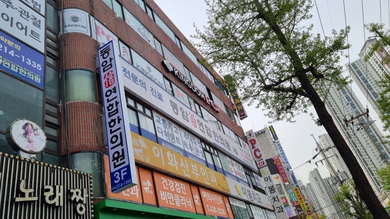 킹덤PC방 이미지