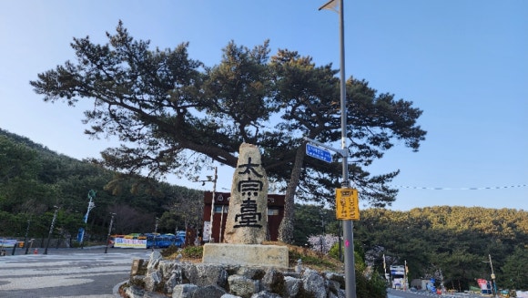 태종대모텔 이미지
