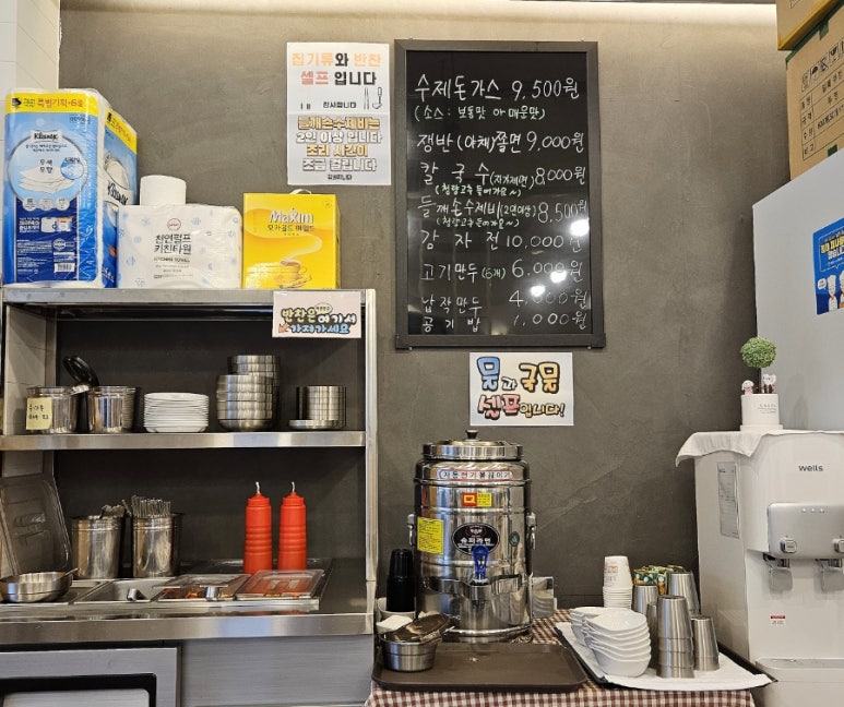 돈면 이미지