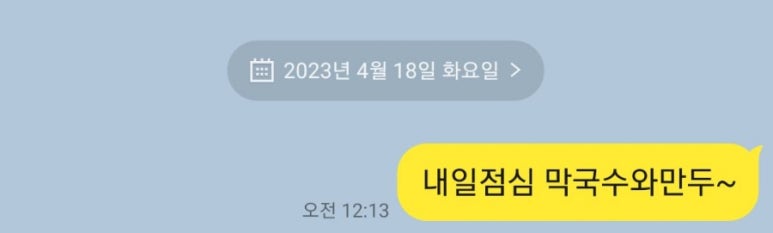 서창해물 칼국수 이미지