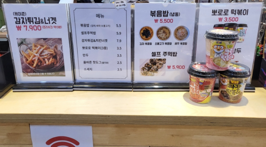 헬로방방 하남풍산점 이미지