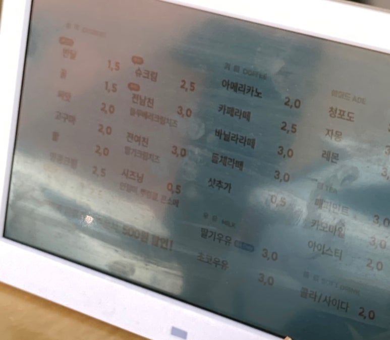 반달호떡 이미지