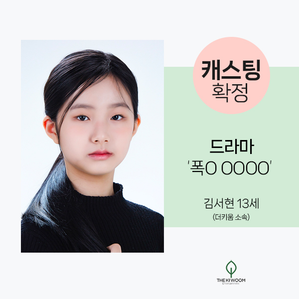 더키움엔터테인먼트 이미지