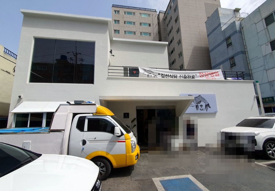 길선식당 이미지