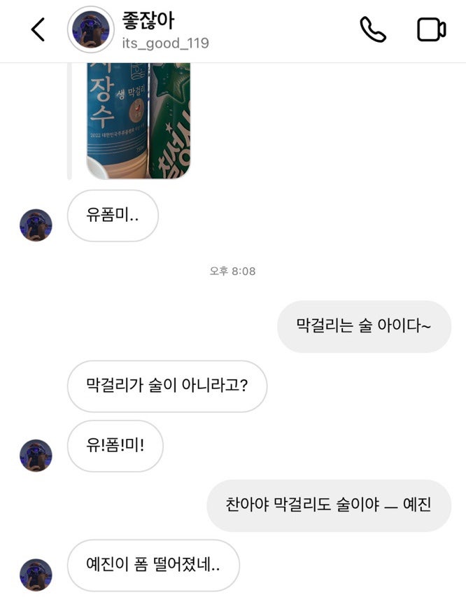 예폼 이미지
