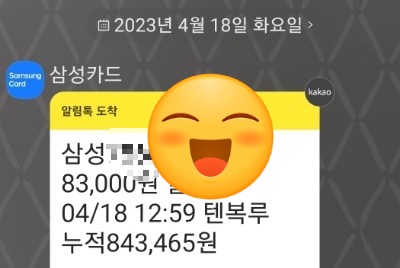 텐복루 이미지