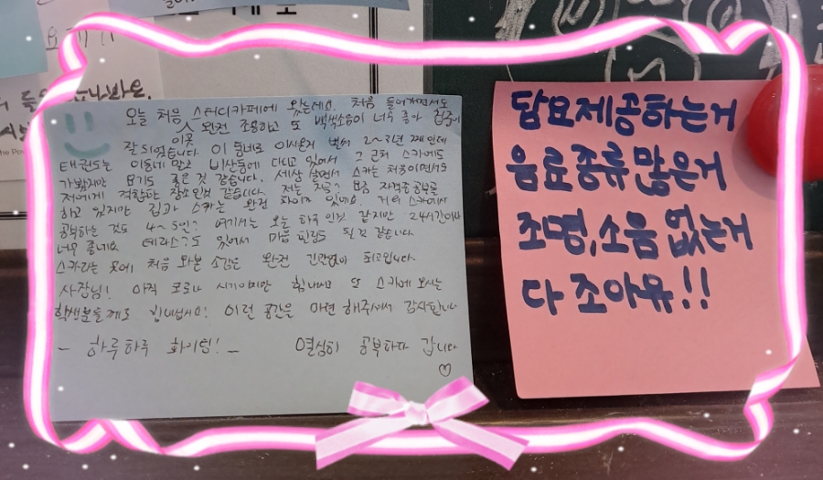해낸다스터디카페 이미지