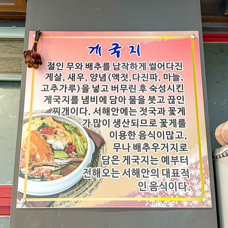 진미정 이미지