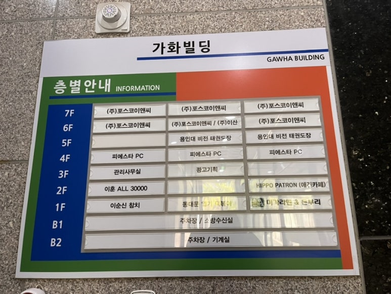 히포파통 이미지