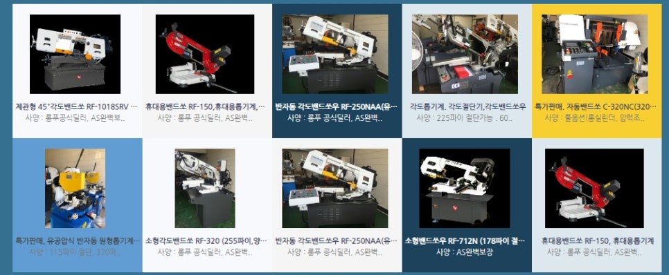 세진유통 이미지