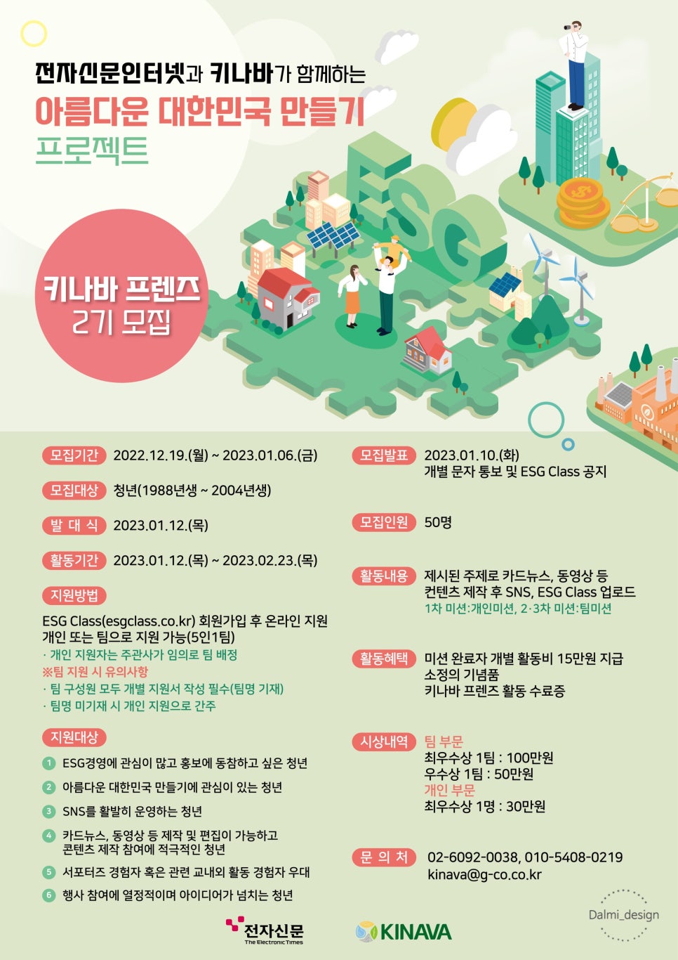 디자인프렌즈 이미지