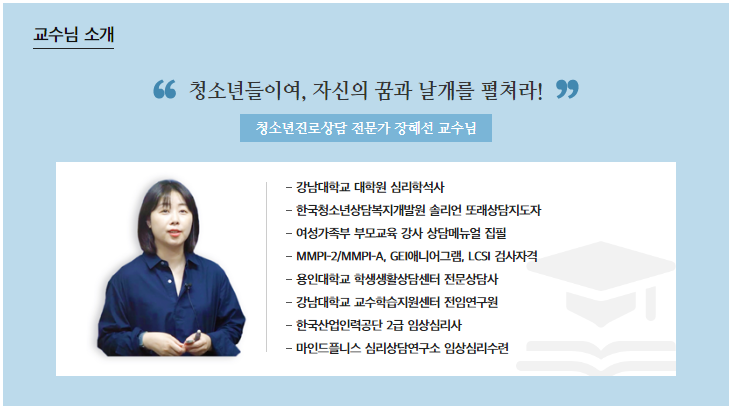 드림교육문화센터학원 이미지
