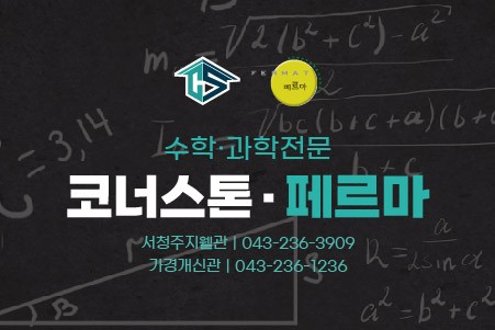 코너스톤대부 이미지
