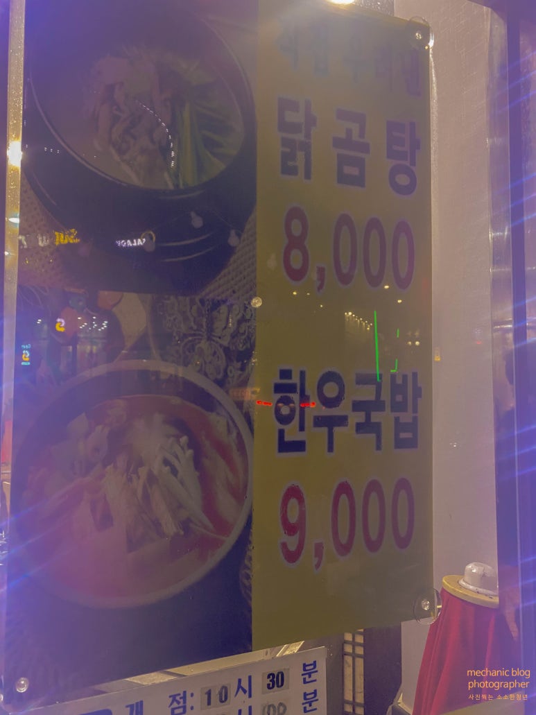 봉담왕오리 이미지