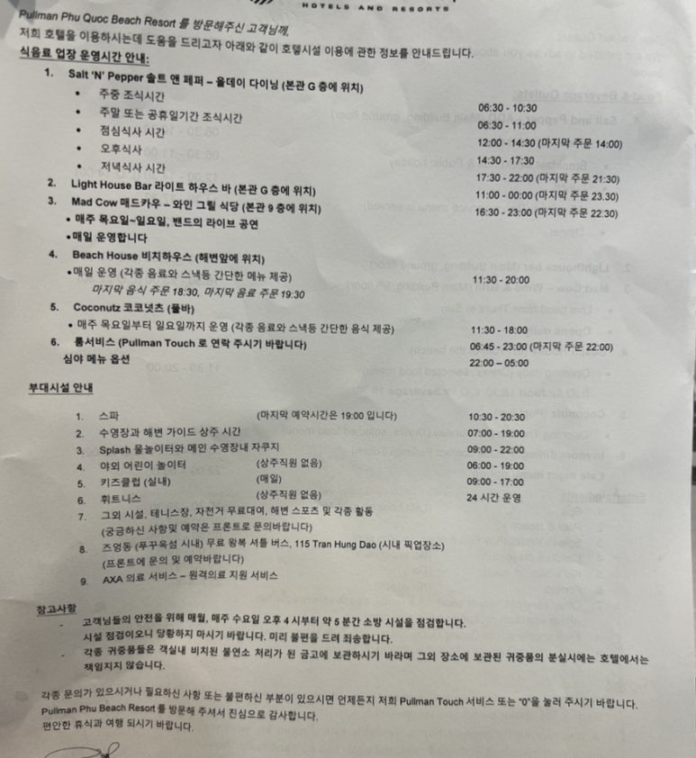 라이트앤쏠트 이미지