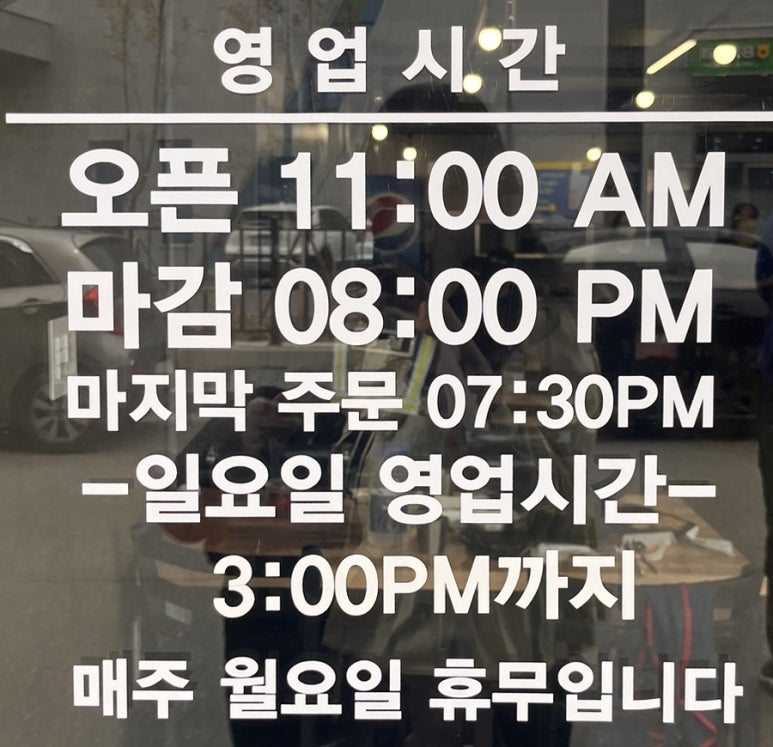 도원뚝배기짬뽕홍천점 이미지