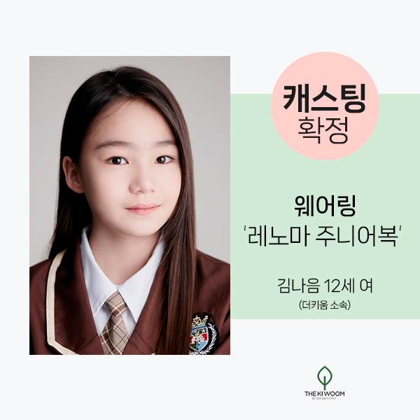 더키움엔터테인먼트 이미지