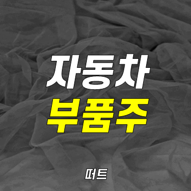 에스엘시스템 이미지