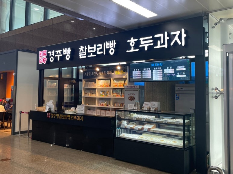 다인명가 경주빵&찰보리빵 이미지