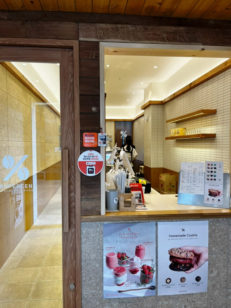 텐퍼센트 커피 죽전역점 이미지