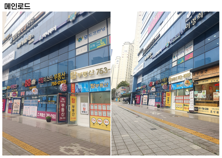 하나여행사부산 이미지