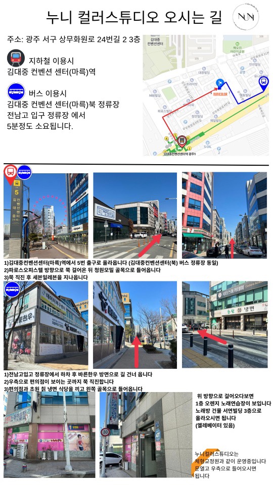 누니컬러스튜디오 이미지