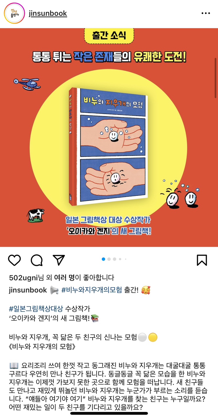 빅부라더 이미지