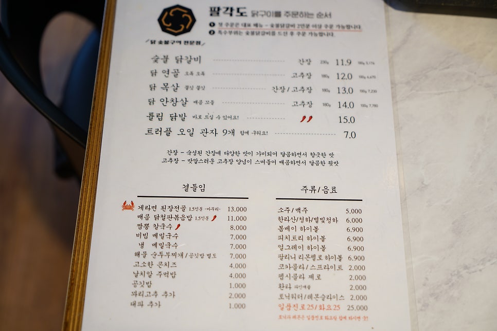 황금족발 이미지