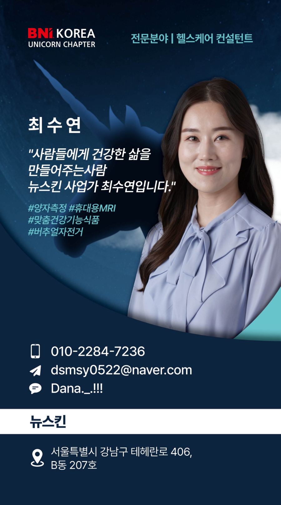 뉴-마포식품 이미지