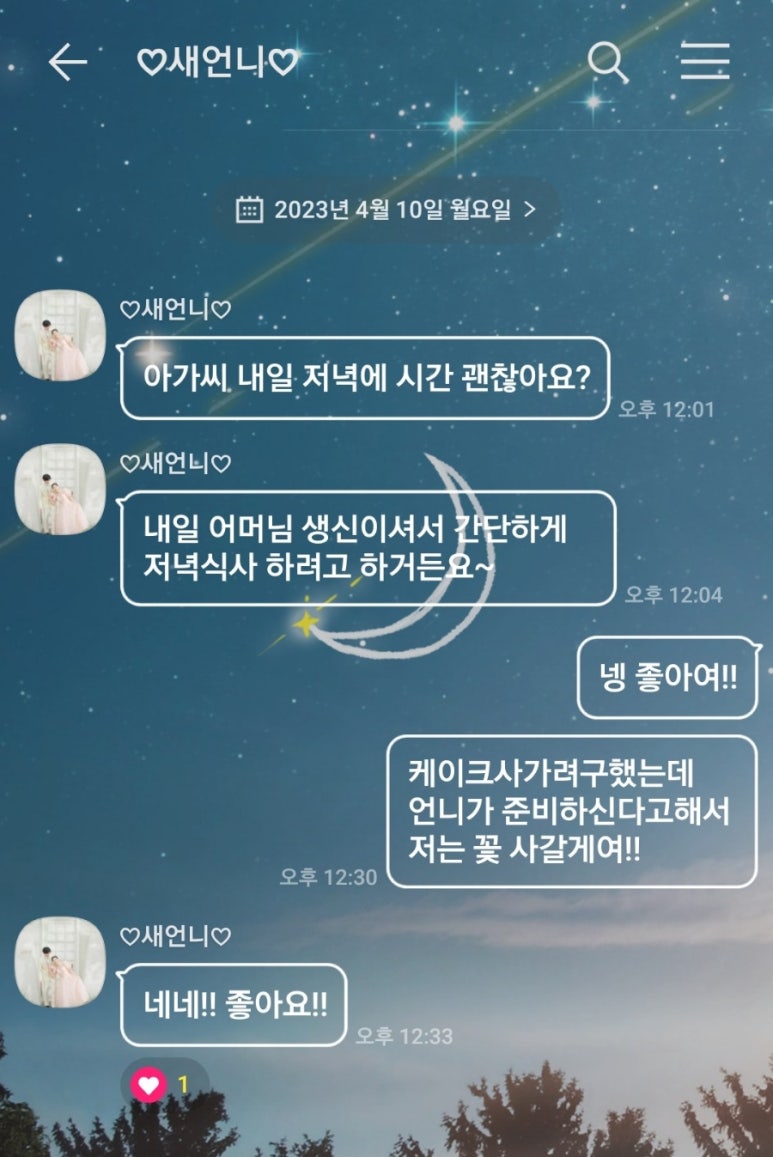 푸른조경농원 이미지