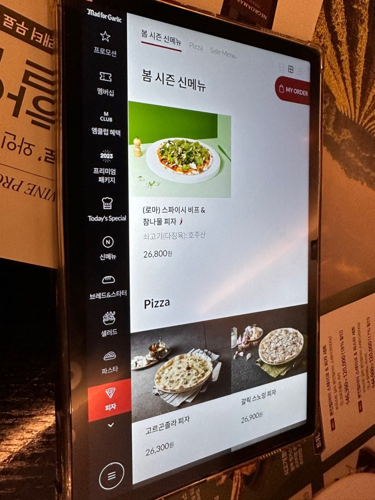 스테이크앤포의정부 이미지