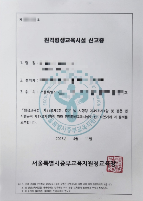 한국이러닝컨설팅 이미지
