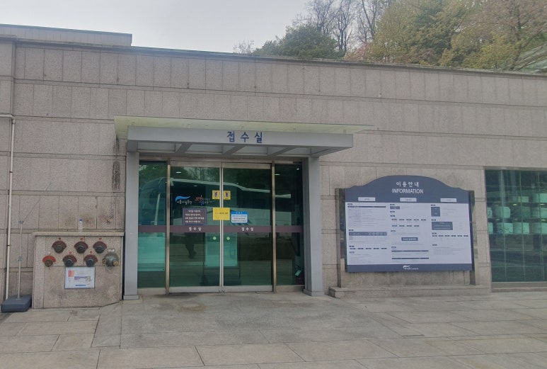 서울장묘사업소 이미지