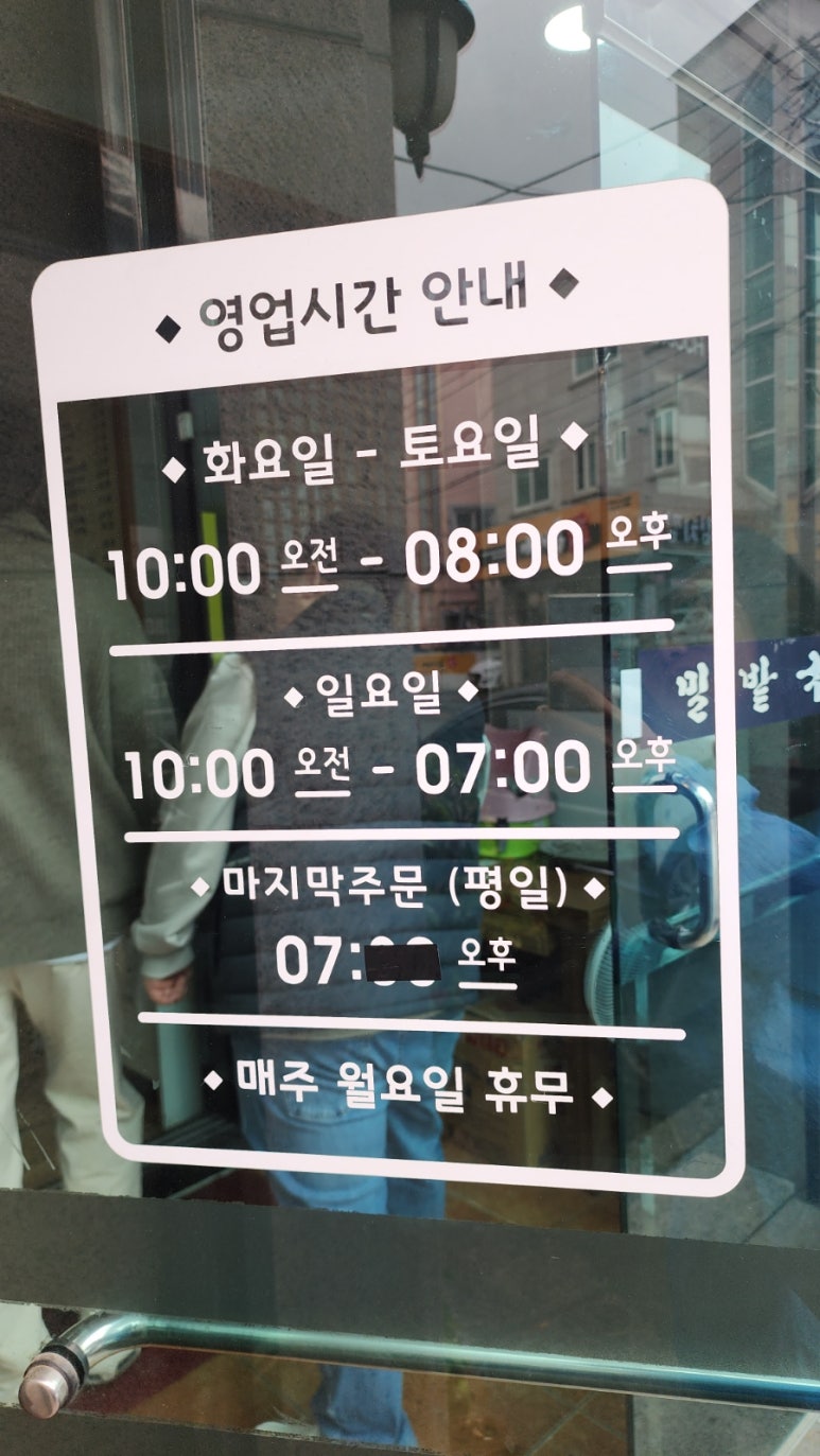 밀밭국수집 이미지