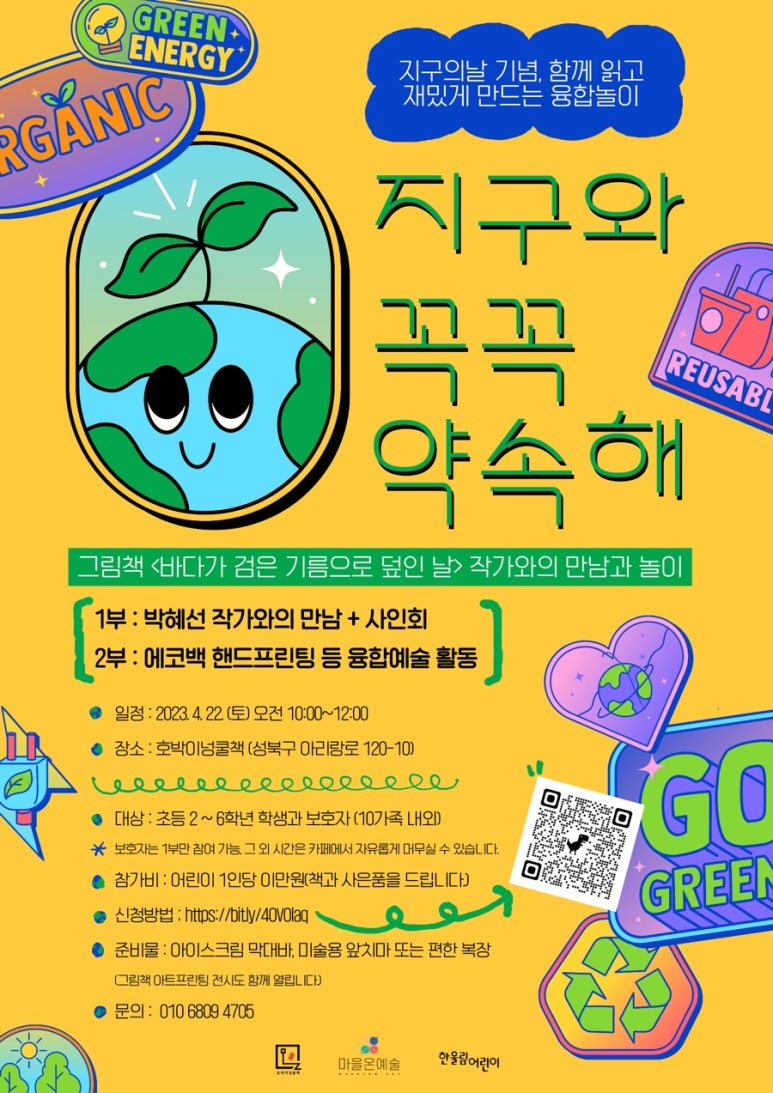 넝쿨카페 이미지