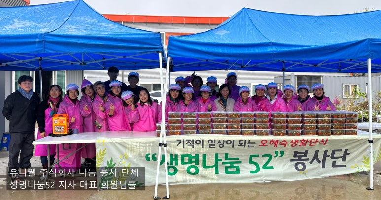 한걸음 주식회사 이미지