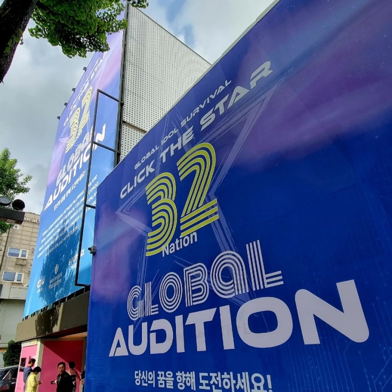 주식회사 지니캐스팅 이미지