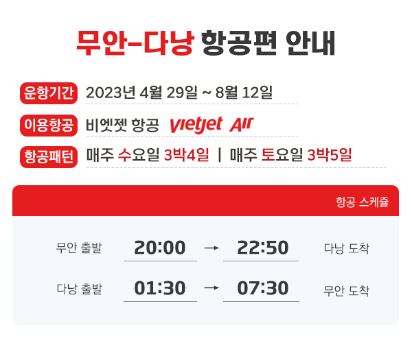 당나귀 여행사 이미지