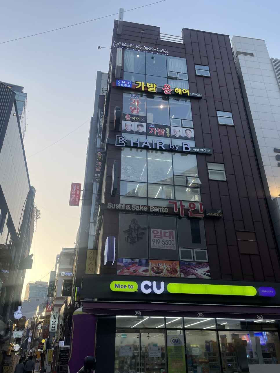 헤어바이비 이미지