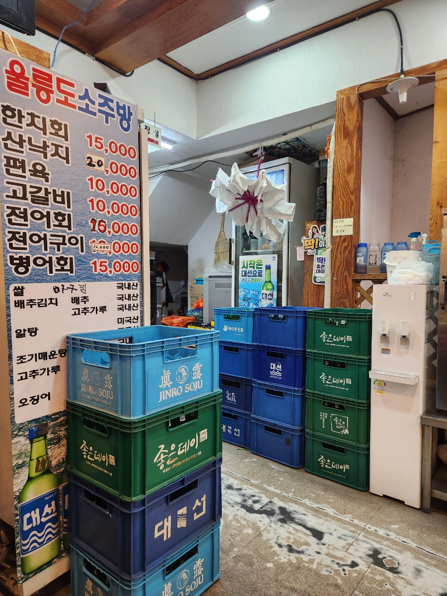 불타는소주방 이미지